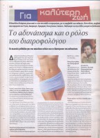 /album/%ce%ad%ce%ba%ce%b8%ce%b5%cf%83%ce%b7-%cf%86%cf%89%cf%84%ce%bf%ce%b3%cf%81%ce%b1%cf%86%ce%b9%cf%8e%ce%bd/aksia-17-02-13-jpg1/